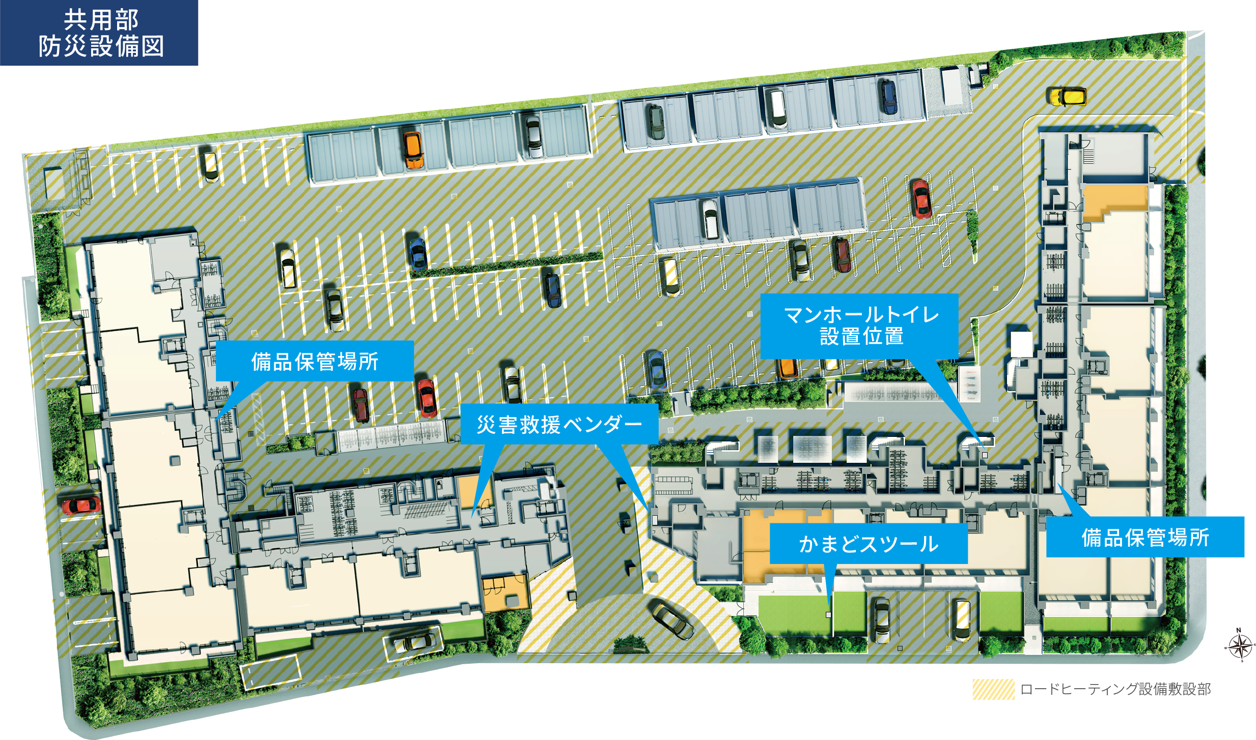 共用部 防災設備図