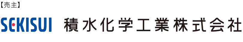 積水化学工業株式会社