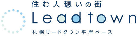 札幌リードタウン平岸ベース