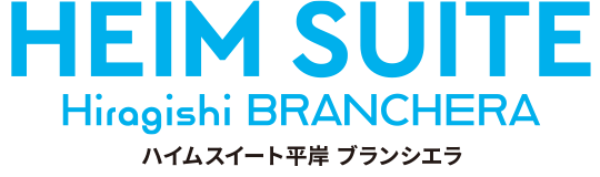 ハイムスイート平岸 ブランシエラ