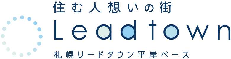 札幌リードタウン平岸ベース